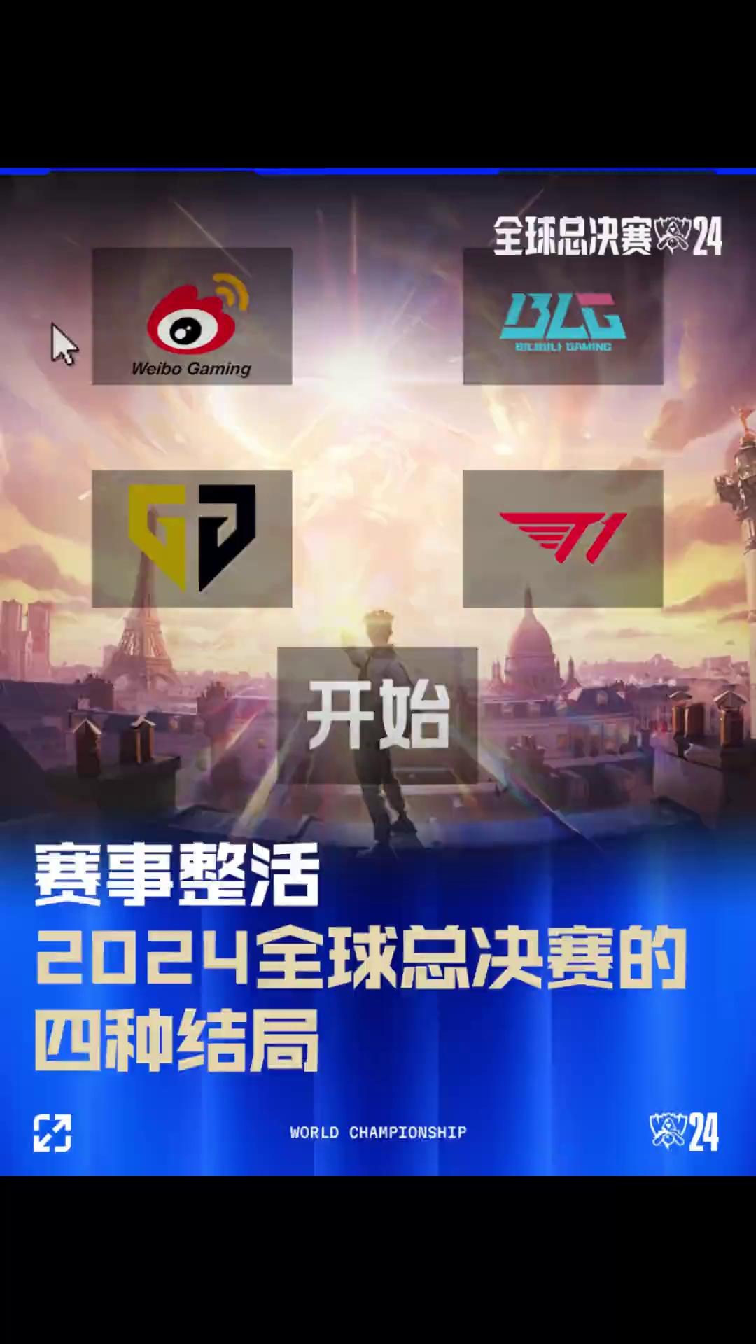 径与内野接