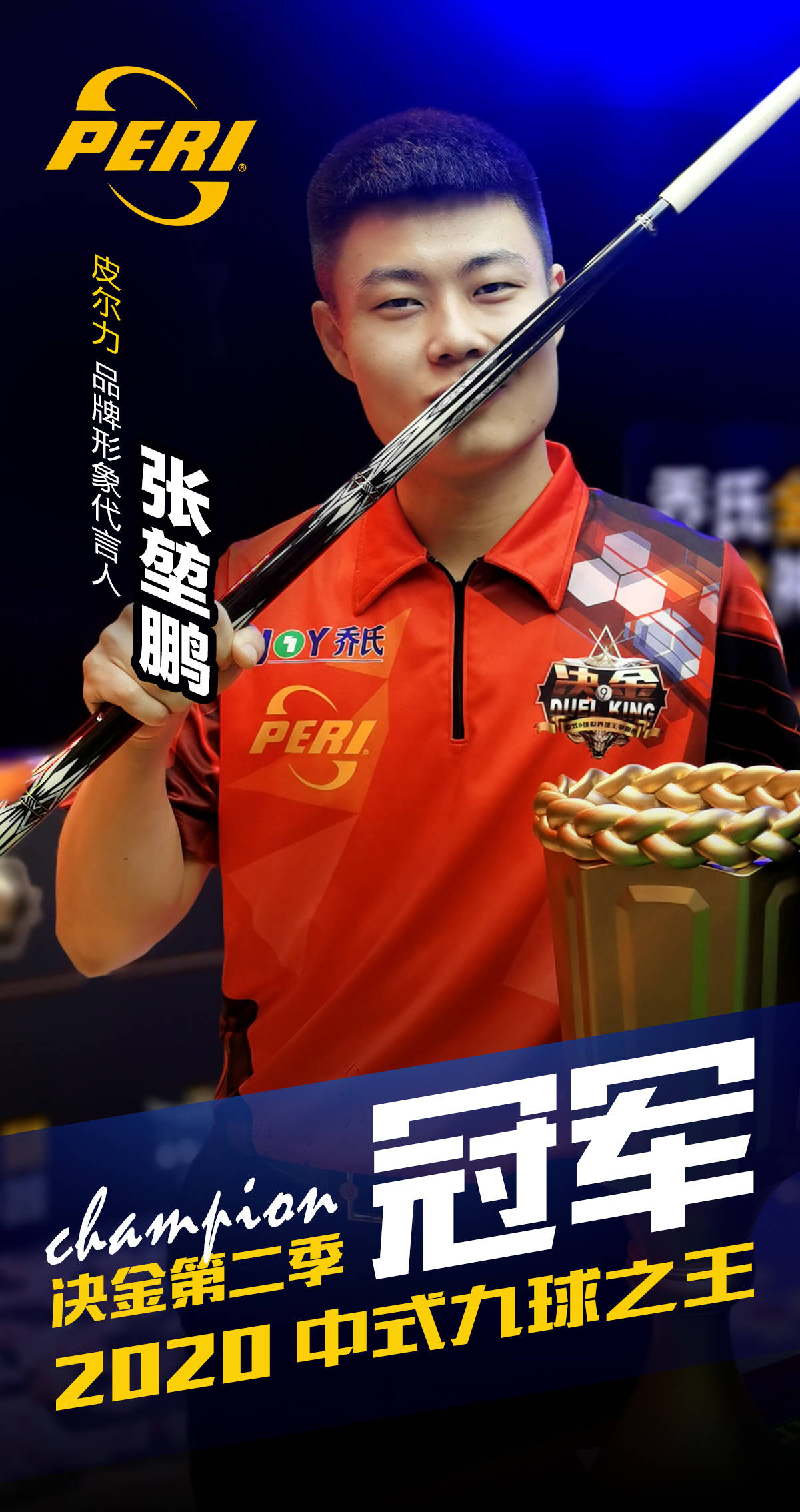 不同 不同