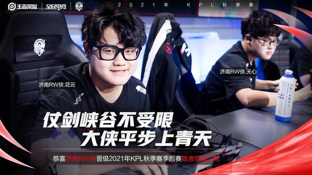 资源续航铺