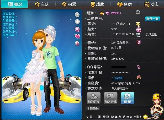 的风格非常 的风格非常