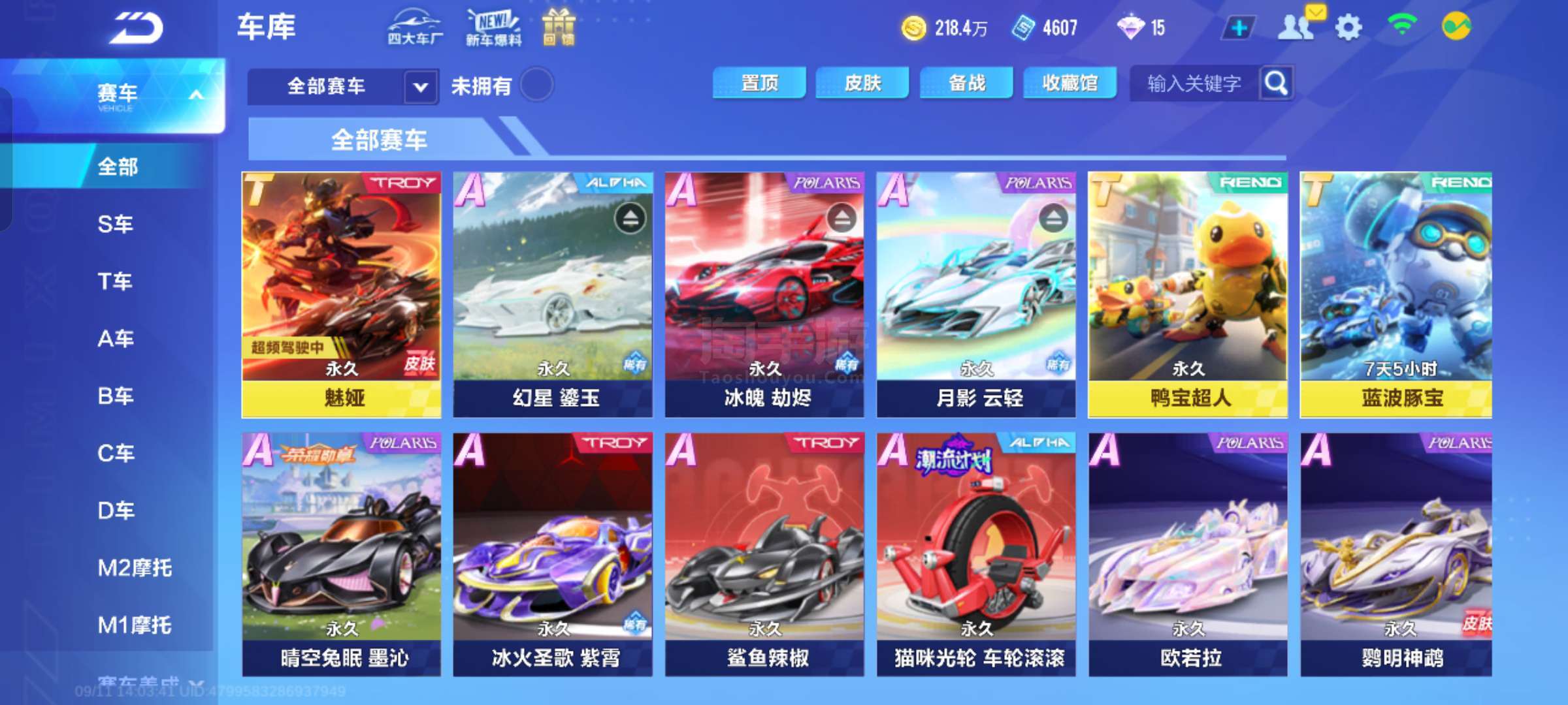 更耐久的资