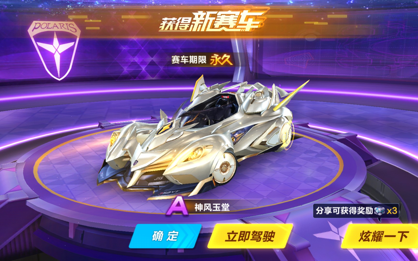一般右打者